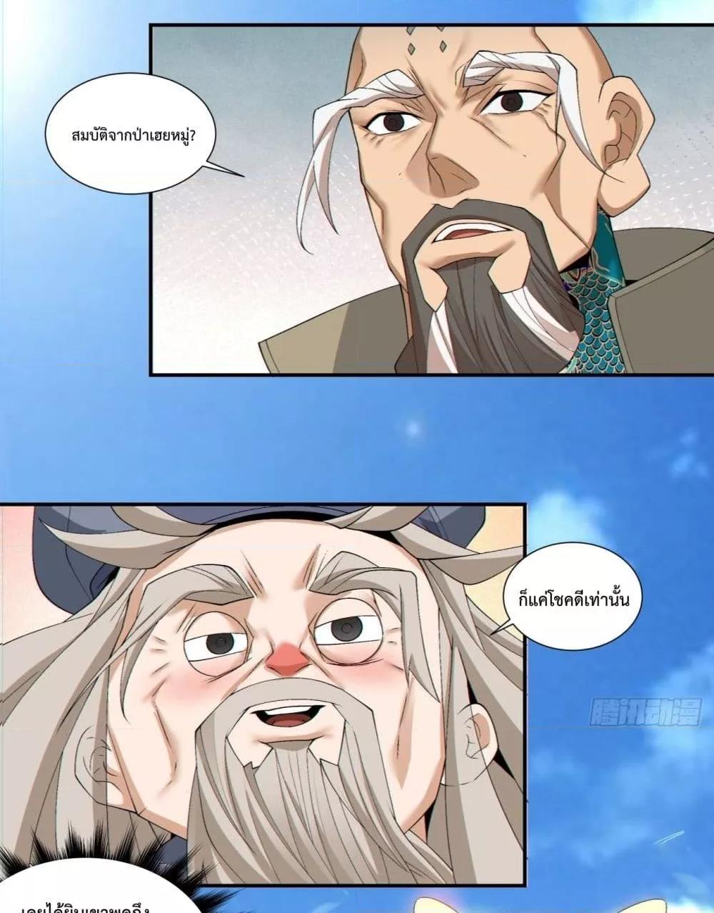 Manga-lc-com อ่านมังงะ อ่านการ์ตูน ออนไลน์ ฟรี MyDisciplesAr ตอนที่ 1 2 3 4 5 6 7 8 9 10 11 12 13 14 ฟรี ไม่มีโฆษณา Manga-lc - อ่าน มังงะ อ่าน การ์ตูน ออนไลน์ อ่านมังงะ ฟรี