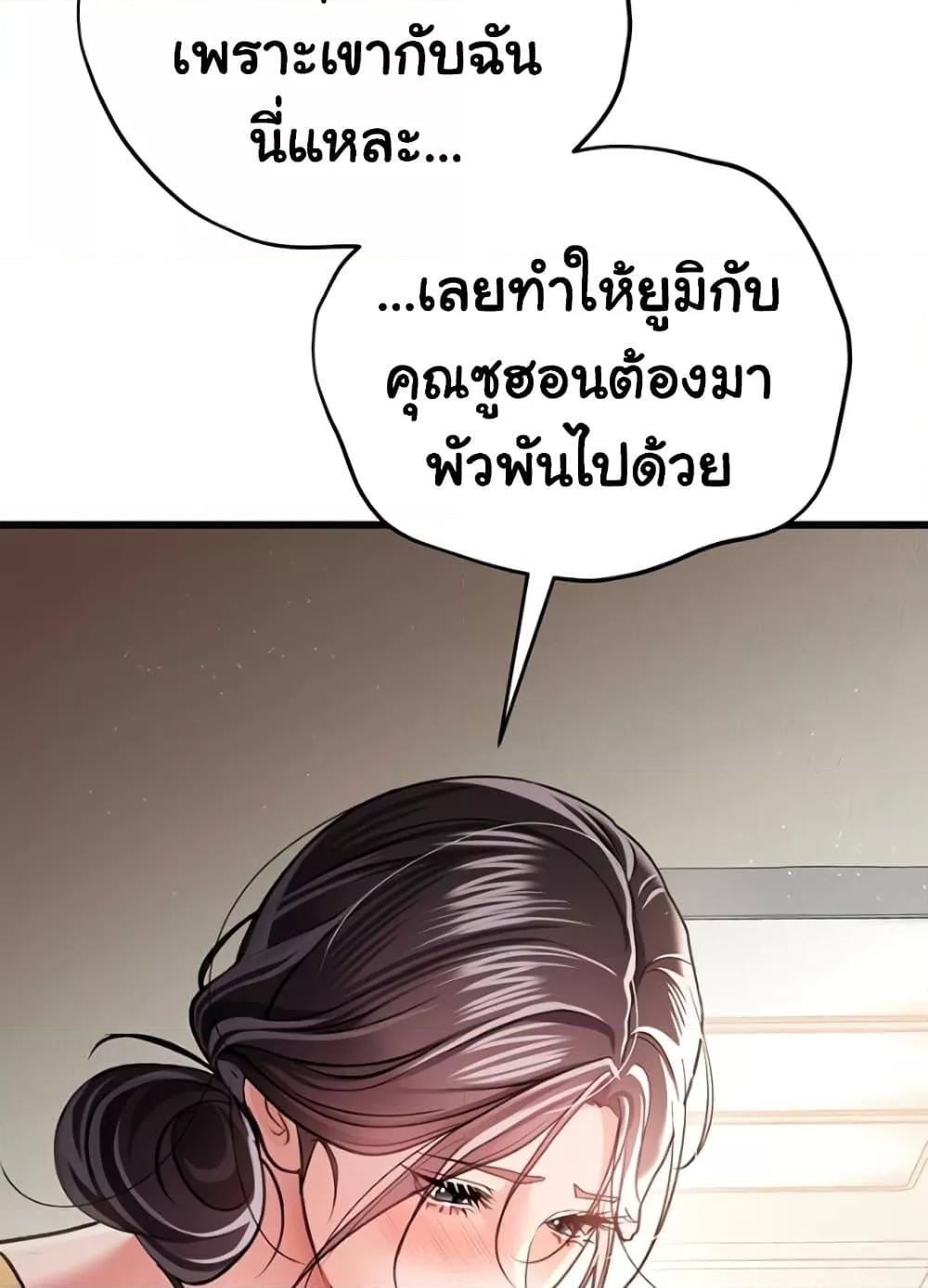 Doujin-Lc- อ่าน โดจิน มังฮวา เกาหลี ญี่ปุ่น จีน แปลไทย Risky Deals and the Girl Next Door ตอนที่ 1 2 3 4 5 6 7 8 9 10 11 12 13 14 ฟรี ไม่มีโฆษณา อ่าน โดจิน Manhwa เกาหลี ญี่ปุ่น จีน เรามีครบ คัดมาให้เน้นๆ โดจิน 18+ รับประกันความฟินโดย  Doujin Lc