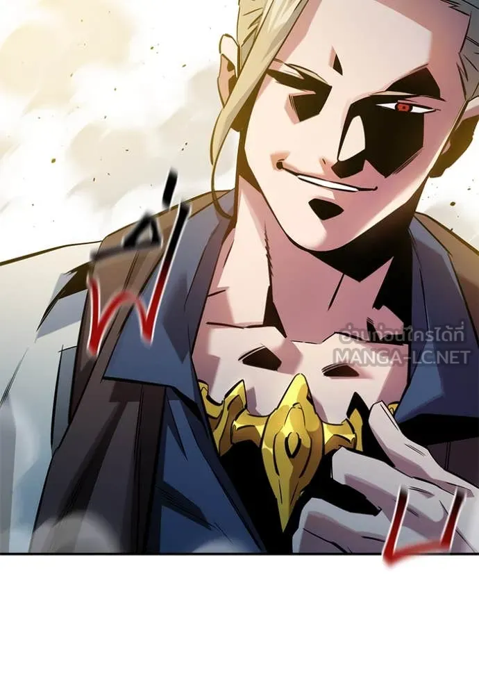 แยกร่างล่าอัตโนมัติ ตอนที่ 142 รูปที่ 21