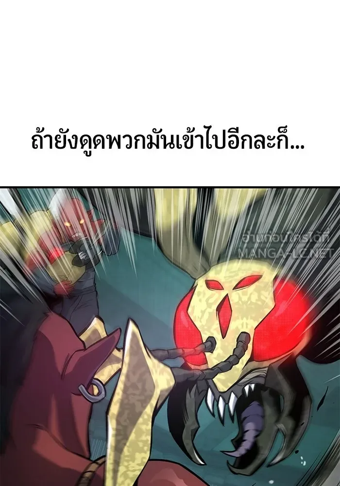 นักออกแบบเขาวงกตระดับชาติ ตอนที่ 6 รูปที่ 90
