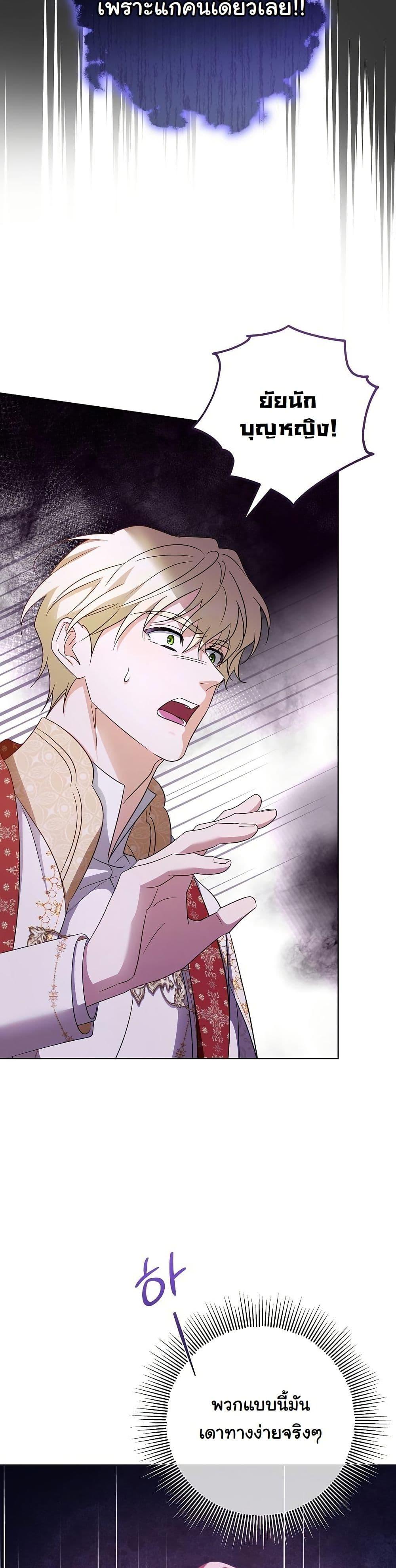 Manga-lc-com อ่านมังงะ อ่านการ์ตูน ออนไลน์ ฟรี I Will Buy Divine Power With Money! ตอนที่ 1 2 3 4 5 6 7 8 9 10 11 12 13 14 ฟรี ไม่มีโฆษณา Manga-lc - อ่าน มังงะ อ่าน การ์ตูน ออนไลน์ อ่านมังงะ ฟรี