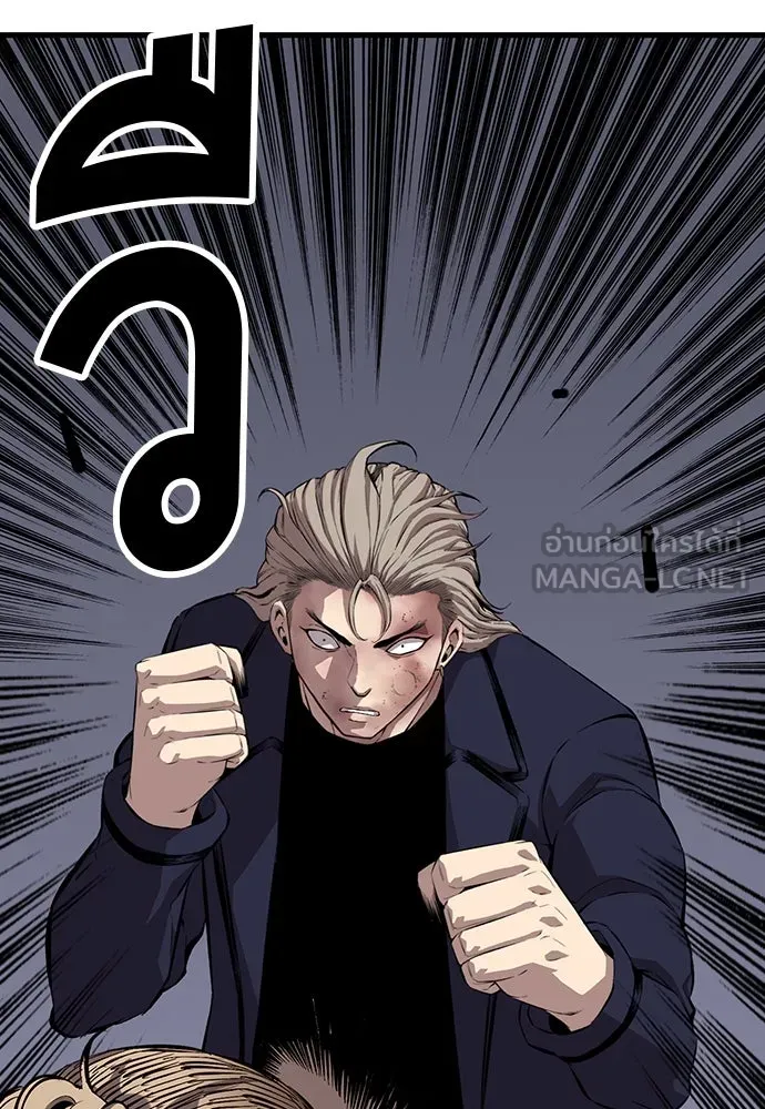 King Game ตอนที่ 51 สอบเข้ากองพล รูปที่ 111