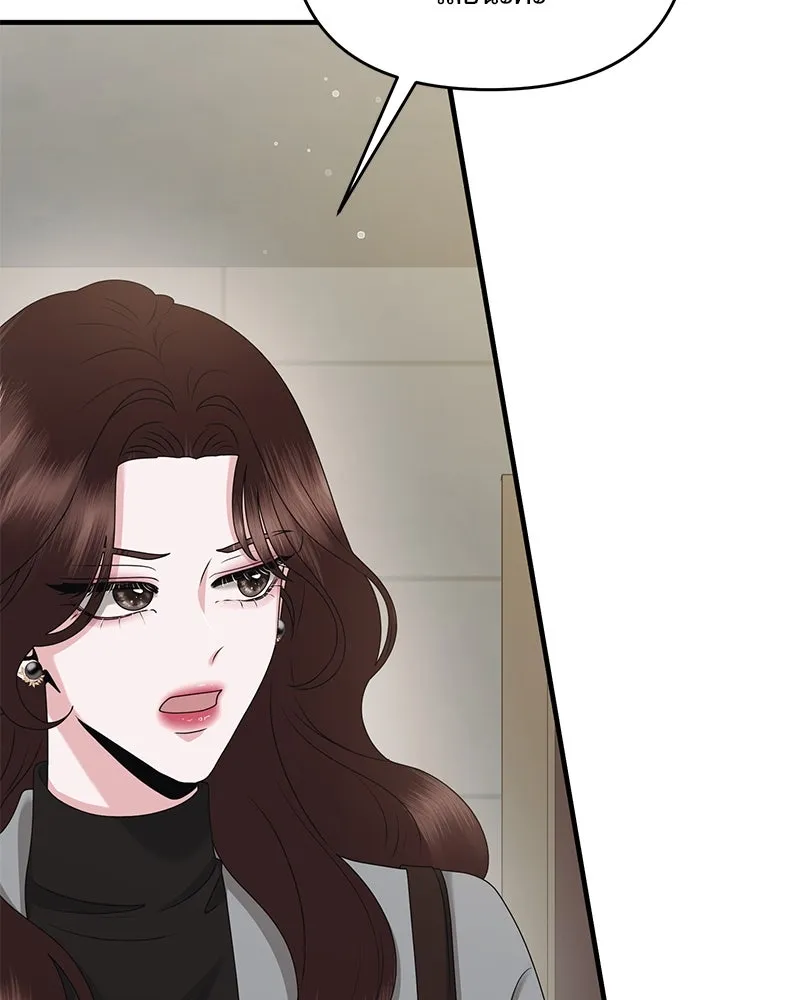 สามีที่ไม่ได้ขอ ตอนที่ 45 รูปที่ 34