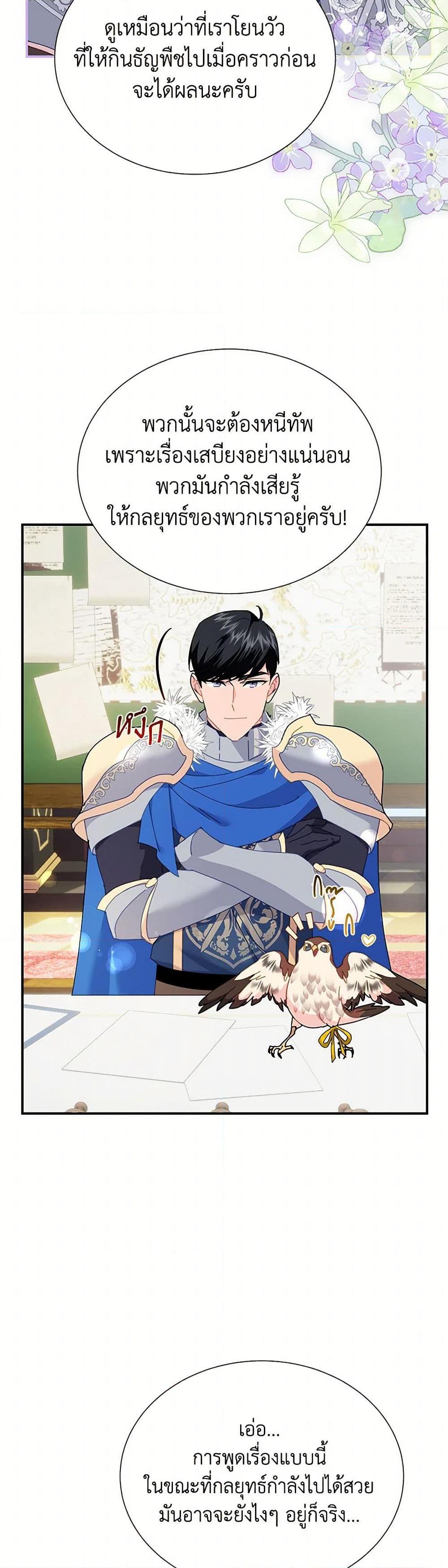 Manga-lc-com อ่านมังงะ อ่านการ์ตูน ออนไลน์ ฟรี The Falcon Princess ตอนที่ 1 2 3 4 5 6 7 8 9 10 11 12 13 14 ฟรี ไม่มีโฆษณา Manga-lc - อ่าน มังงะ อ่าน การ์ตูน ออนไลน์ อ่านมังงะ ฟรี