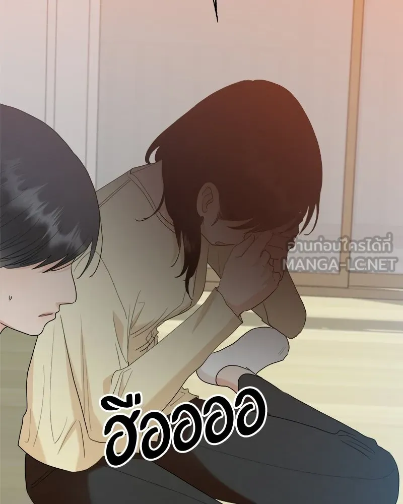 Pyramid Game เกมพีระมิด ตอนที่ 99 รูปที่ 144