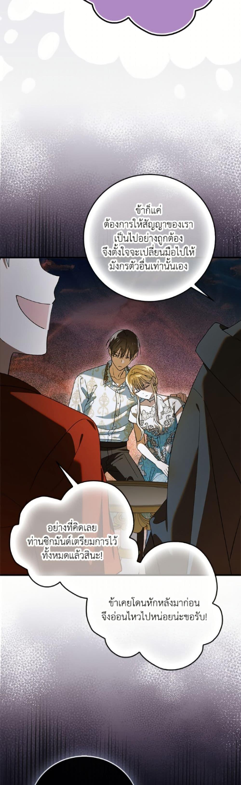 Manga-lc-com อ่านมังงะ อ่านการ์ตูน ออนไลน์ ฟรี A Way to Protect the Lovable You ตอนที่ 1 2 3 4 5 6 7 8 9 10 11 12 13 14 ฟรี ไม่มีโฆษณา Manga-lc - อ่าน มังงะ อ่าน การ์ตูน ออนไลน์ อ่านมังงะ ฟรี
