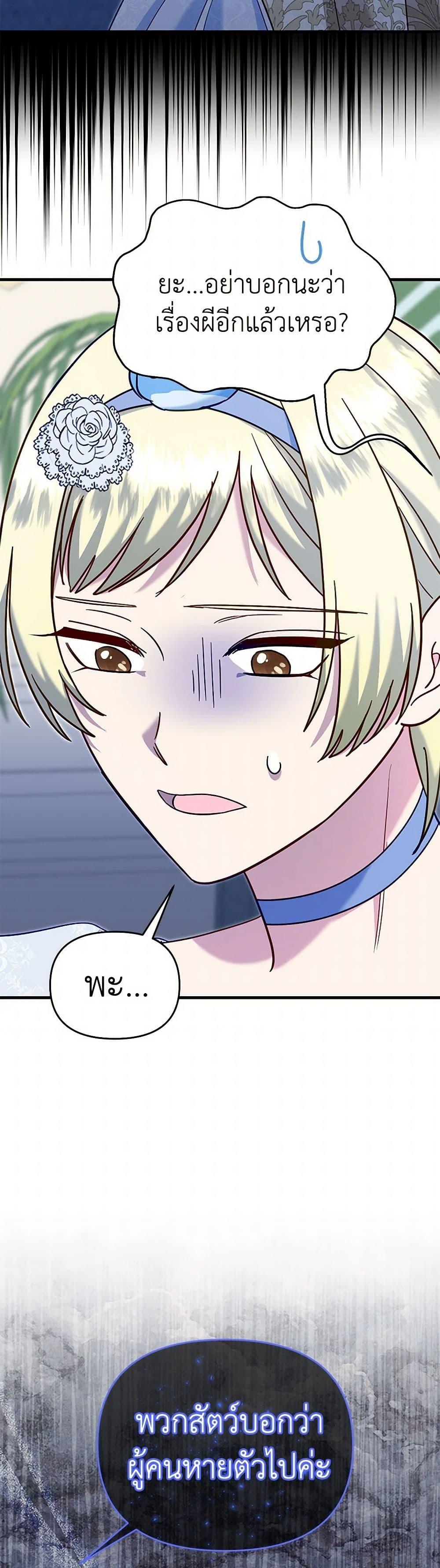 Manga-lc-com อ่านมังงะ อ่านการ์ตูน ออนไลน์ ฟรี I Stole the Child of My War-Mad Husband ตอนที่ 1 2 3 4 5 6 7 8 9 10 11 12 13 14 ฟรี ไม่มีโฆษณา Manga-lc - อ่าน มังงะ อ่าน การ์ตูน ออนไลน์ อ่านมังงะ ฟรี