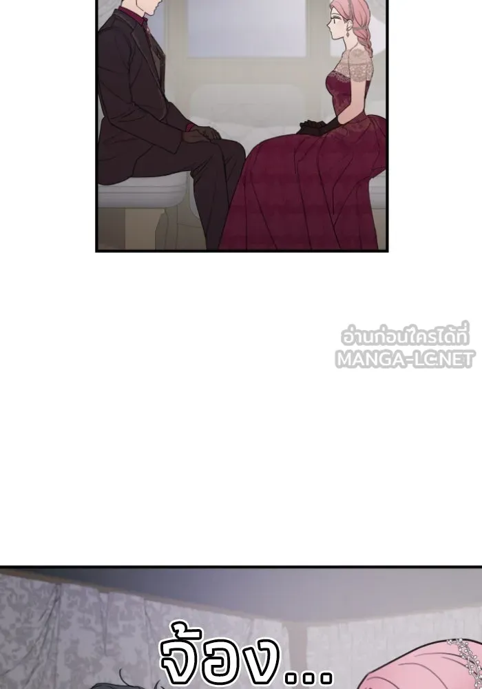 ครอบครัวสามีเห็นทีจะคลั่งรัก ตอนที่ 45 รูปที่ 69