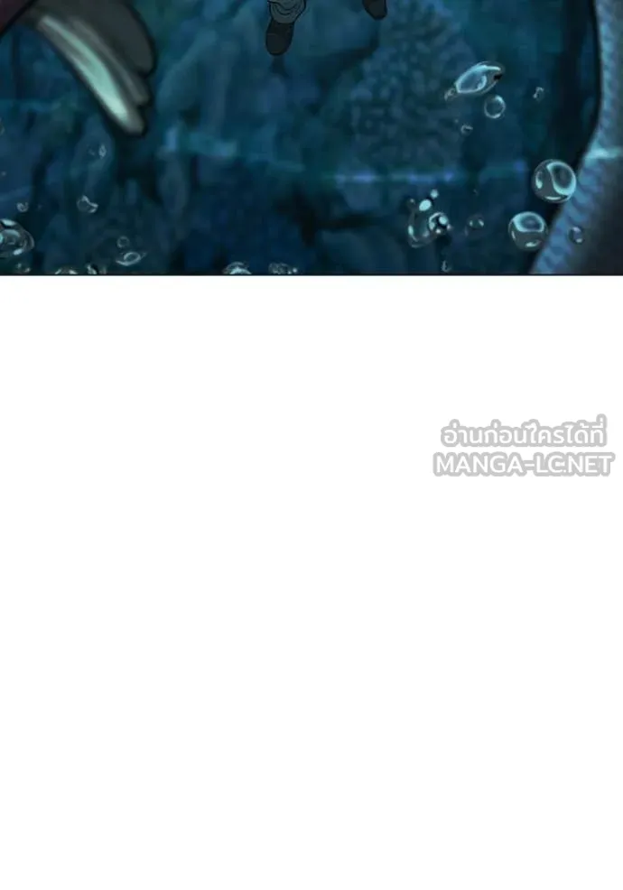 reality ตอนที่ 170 รูปที่ 129