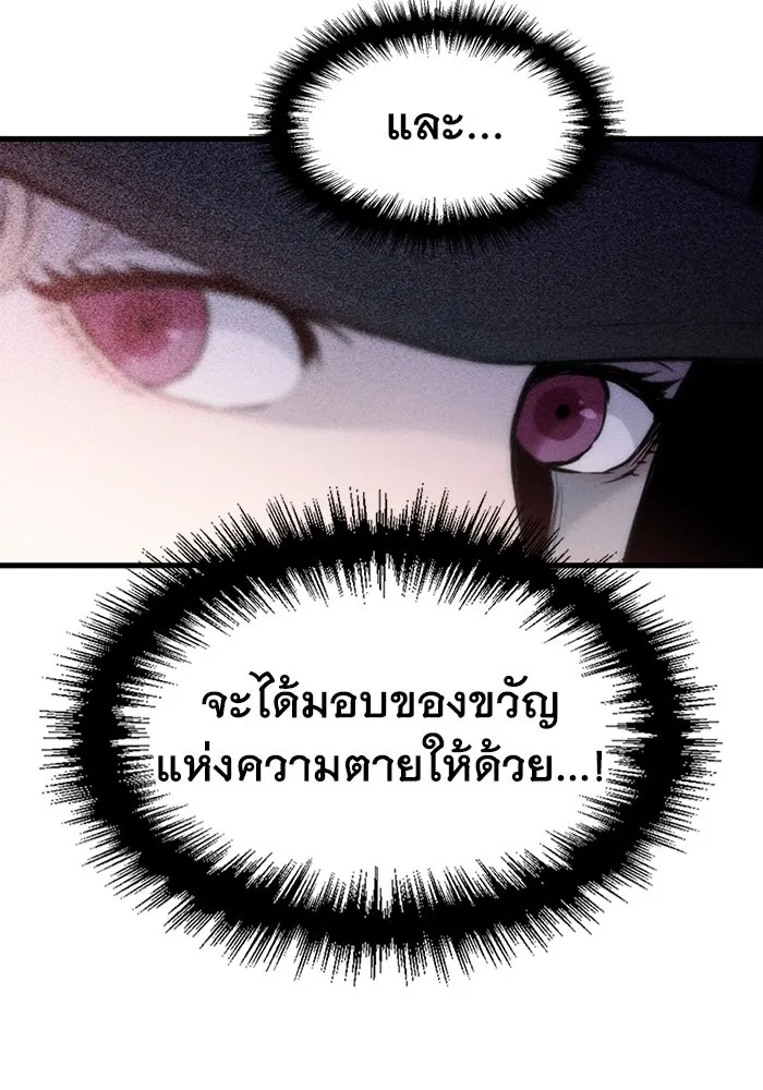 มีนา เกิดมาล่า ตอนที่ 8 รูปที่ 74