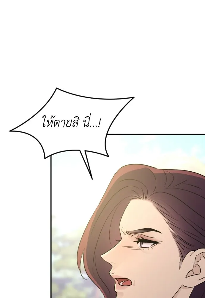 รักไร้ราคา ตอนที่ 62 รูปที่ 109