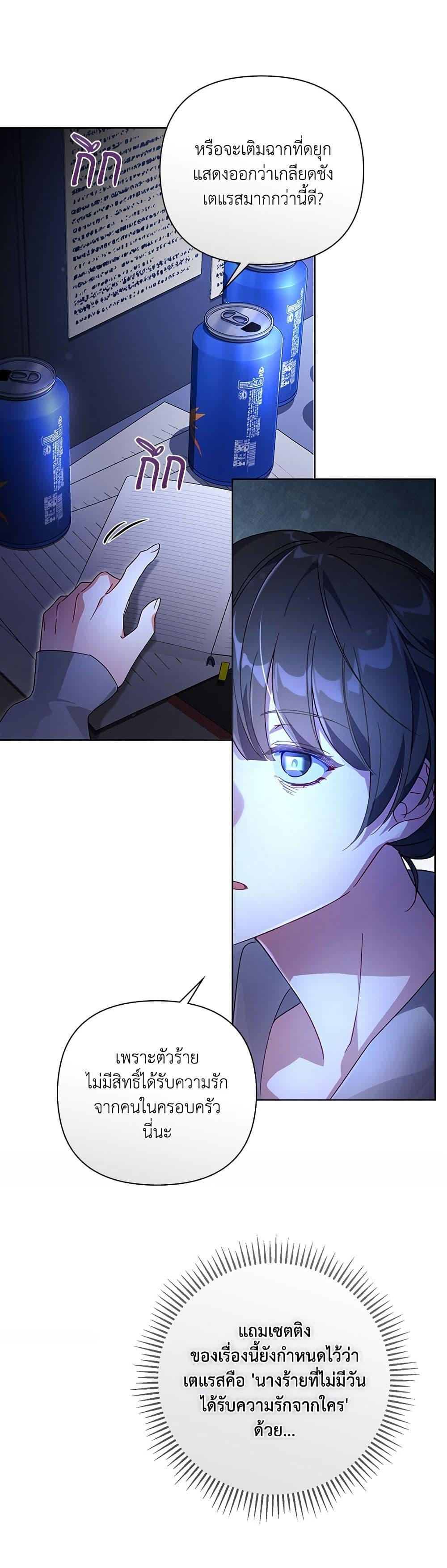 Manga-lc-com อ่านมังงะ อ่านการ์ตูน ออนไลน์ ฟรี Villainess Streamer ตอนที่ 1 2 3 4 5 6 7 8 9 10 11 12 13 14 ฟรี ไม่มีโฆษณา Manga-lc - อ่าน มังงะ อ่าน การ์ตูน ออนไลน์ อ่านมังงะ ฟรี