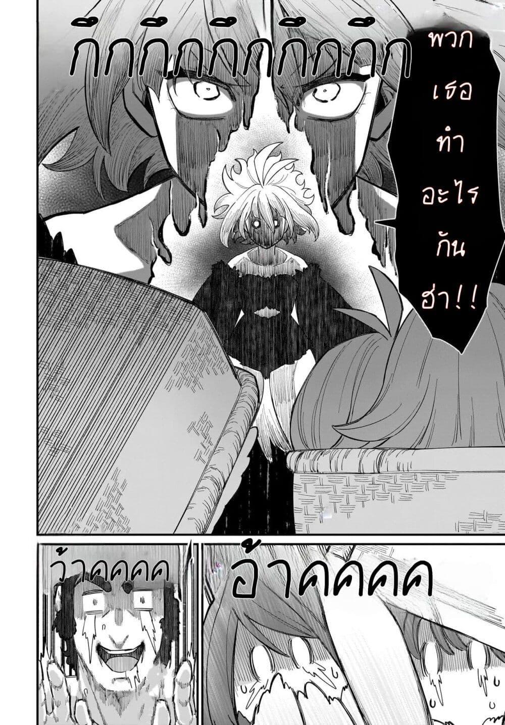 Manga-lc-com อ่านมังงะ อ่านการ์ตูน ออนไลน์ ฟรี The Ostrich Beastman’s Wild and Unrivaled Rampage I Became the Leader of the Stupidly Cute Strongest Race ตอนที่ 1 2 3 4 5 6 7 8 9 10 11 12 13 14 ฟรี ไม่มีโฆษณา Manga-lc - อ่าน มังงะ อ่าน การ์ตูน ออนไลน์ อ่านมังงะ ฟรี