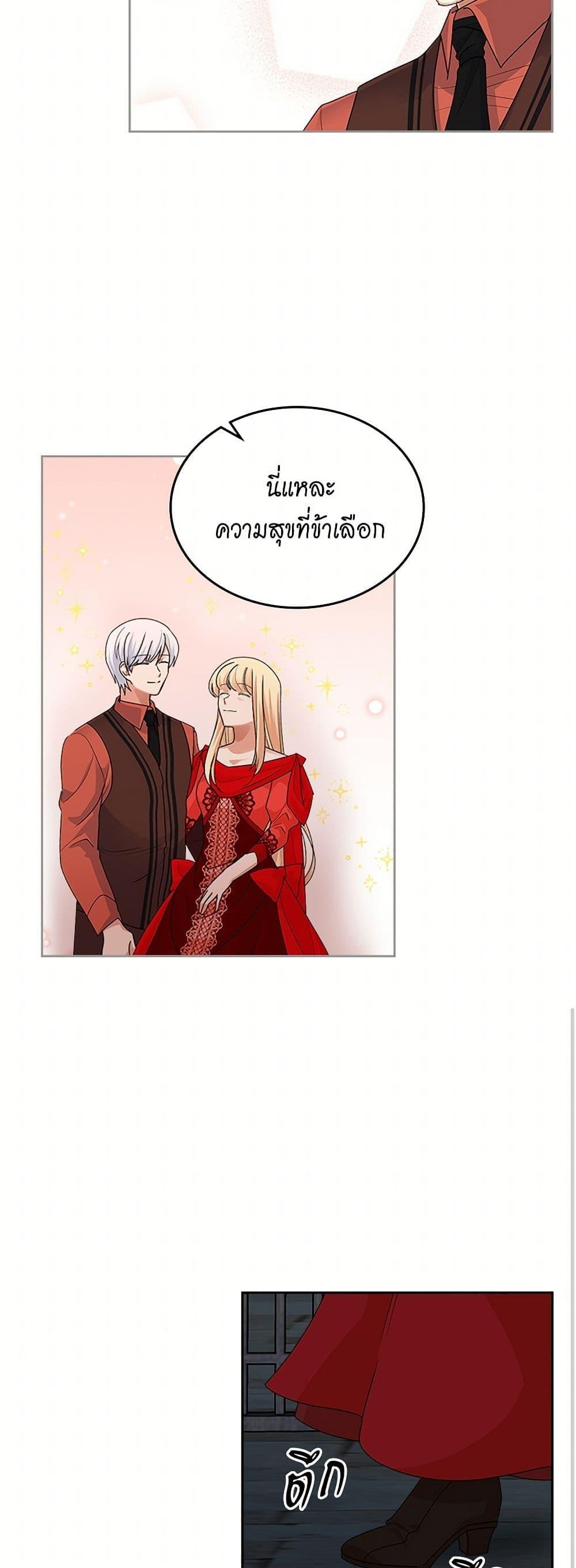 Manga-lc-com อ่านมังงะ อ่านการ์ตูน ออนไลน์ ฟรี The Antagonist’s Pet ตอนที่ 1 2 3 4 5 6 7 8 9 10 11 12 13 14 ฟรี ไม่มีโฆษณา Manga-lc - อ่าน มังงะ อ่าน การ์ตูน ออนไลน์ อ่านมังงะ ฟรี