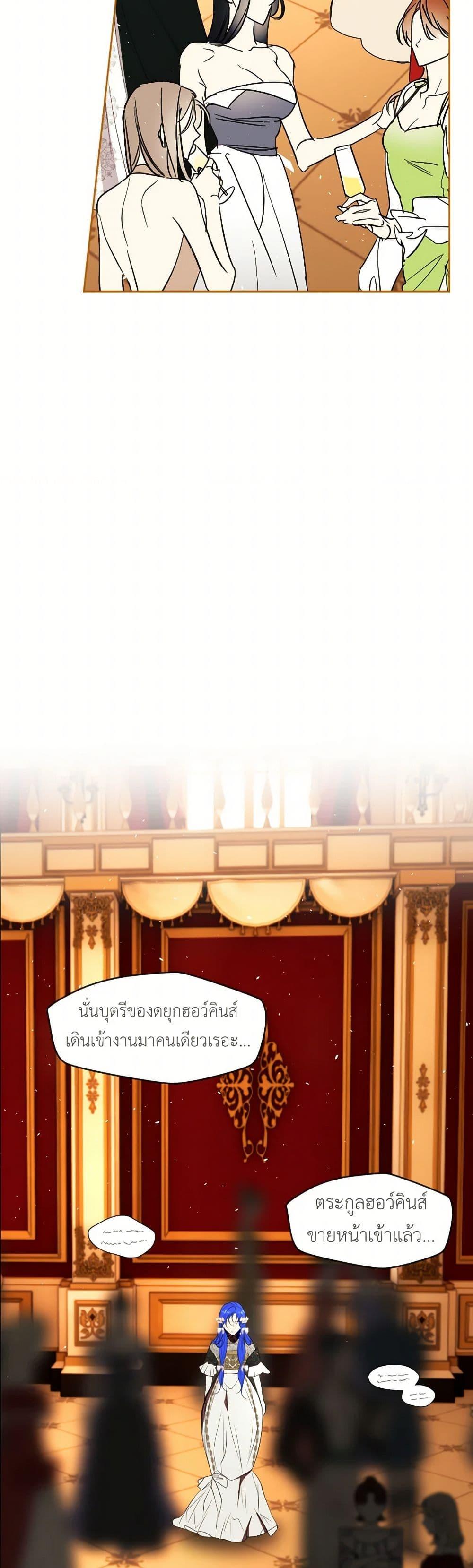 Manga-lc-com อ่านมังงะ อ่านการ์ตูน ออนไลน์ ฟรี The Tyrant’s Horse ตอนที่ 1 2 3 4 5 6 7 8 9 10 11 12 13 14 ฟรี ไม่มีโฆษณา Manga-lc - อ่าน มังงะ อ่าน การ์ตูน ออนไลน์ อ่านมังงะ ฟรี