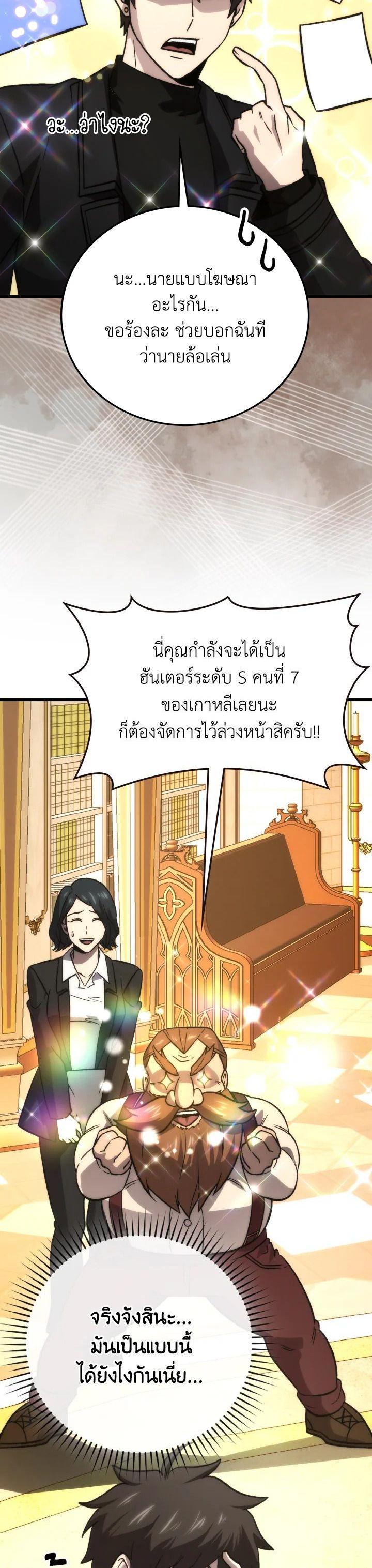 Manga-lc-com อ่านมังงะ อ่านการ์ตูน ออนไลน์ ฟรี The Demon King Levels Up ตอนที่ 1 2 3 4 5 6 7 8 9 10 11 12 13 14 ฟรี ไม่มีโฆษณา Manga-lc - อ่าน มังงะ อ่าน การ์ตูน ออนไลน์ อ่านมังงะ ฟรี