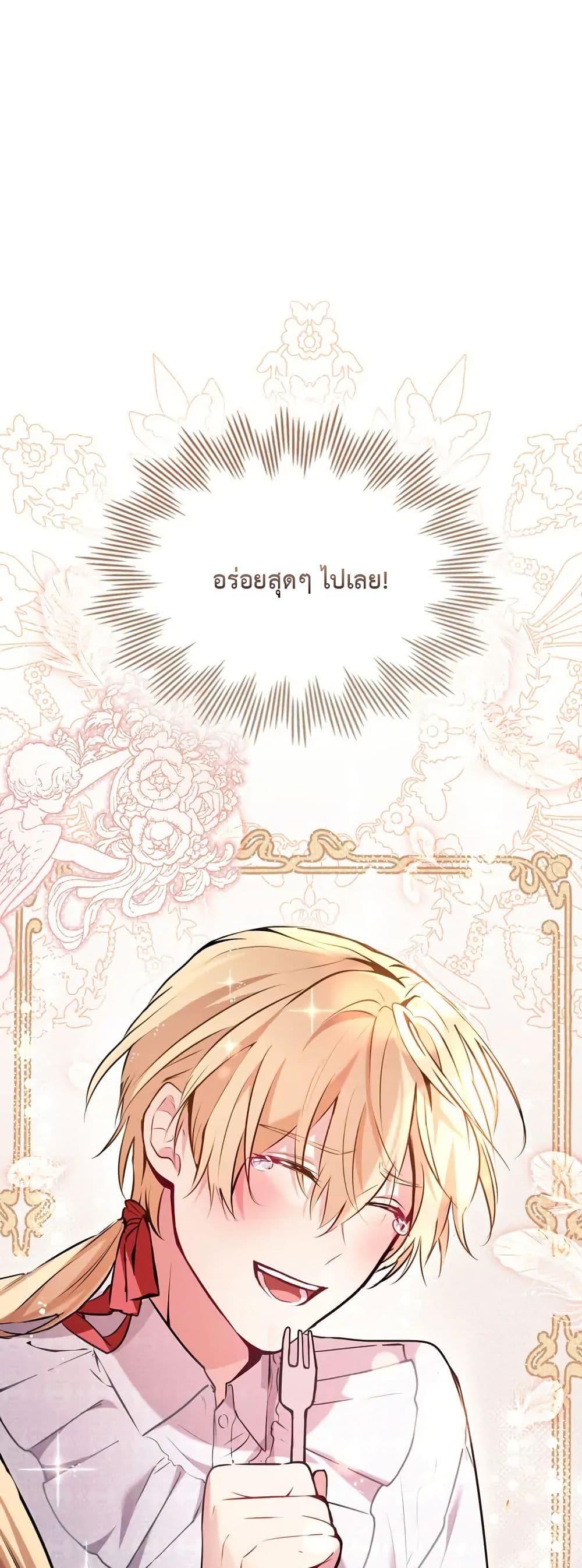 Manga-lc-com อ่านมังงะ อ่านการ์ตูน ออนไลน์ ฟรี The Fallen Duke & the Knight Who Hated Him ตอนที่ 1 2 3 4 5 6 7 8 9 10 11 12 13 14 ฟรี ไม่มีโฆษณา Manga-lc - อ่าน มังงะ อ่าน การ์ตูน ออนไลน์ อ่านมังงะ ฟรี