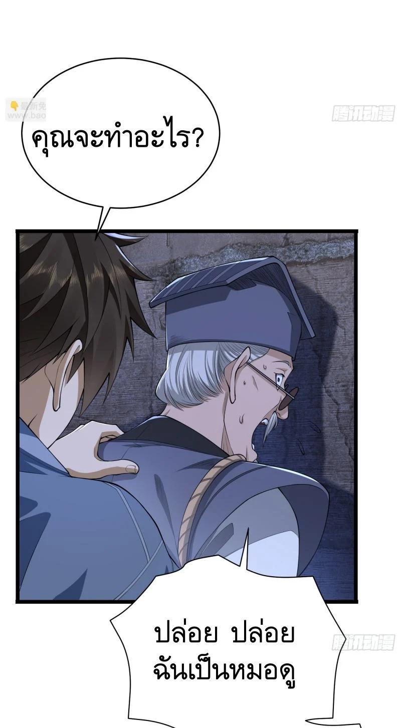 Manga-lc-com อ่านมังงะ อ่านการ์ตูน ออนไลน์ ฟรี The First Order ตอนที่ 1 2 3 4 5 6 7 8 9 10 11 12 13 14 ฟรี ไม่มีโฆษณา Manga-lc - อ่าน มังงะ อ่าน การ์ตูน ออนไลน์ อ่านมังงะ ฟรี