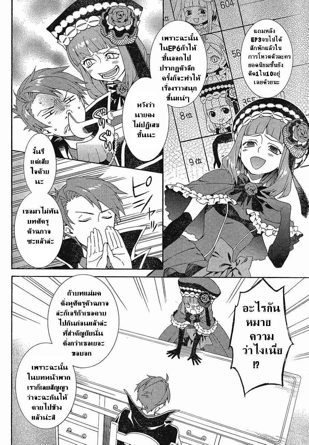 Manga-lc-com อ่านมังงะ อ่านการ์ตูน ออนไลน์ ฟรี Umineko no Naku Koro ni Tsubasa ตอนที่ 1 2 3 4 5 6 7 8 9 10 11 12 13 14 ฟรี ไม่มีโฆษณา Manga-lc - อ่าน มังงะ อ่าน การ์ตูน ออนไลน์ อ่านมังงะ ฟรี