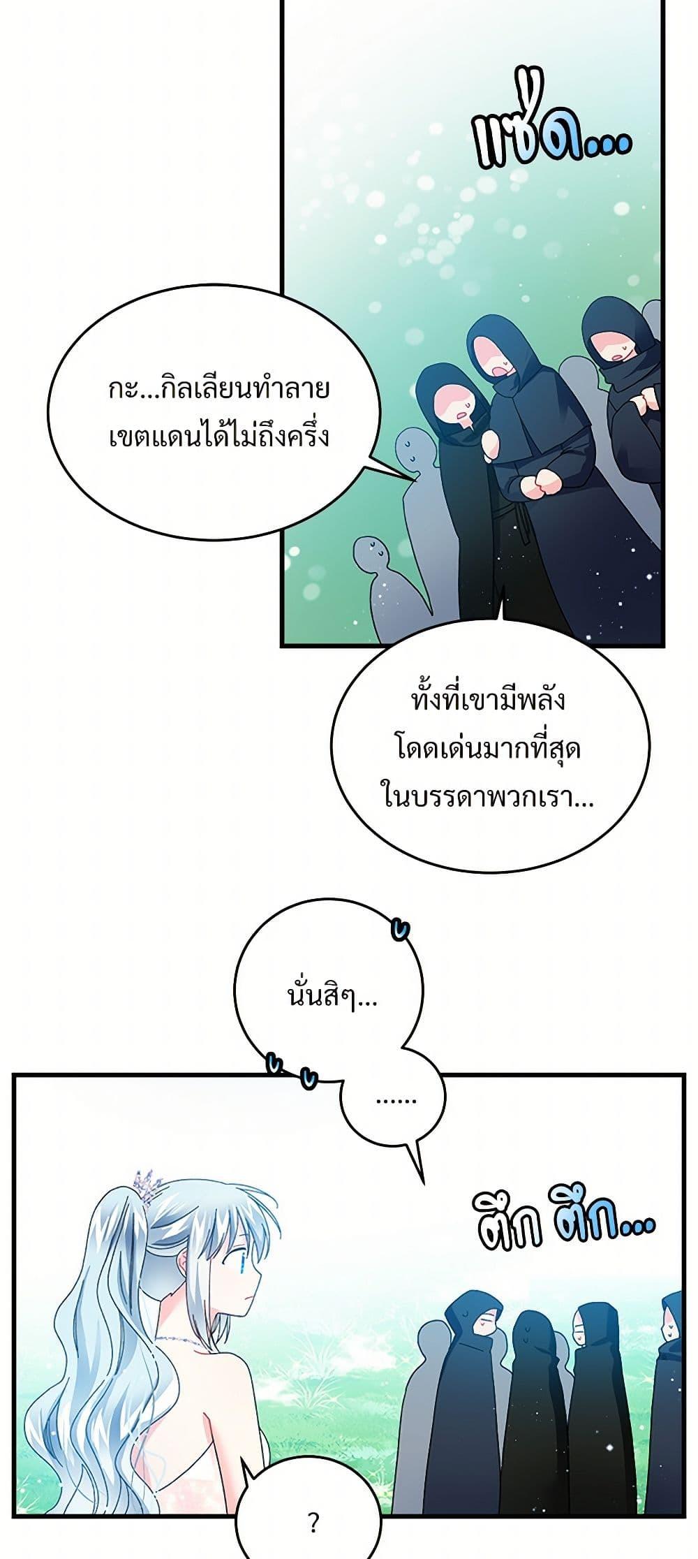 Manga-lc-com อ่านมังงะ อ่านการ์ตูน ออนไลน์ ฟรี The Lady’s Butler ตอนที่ 1 2 3 4 5 6 7 8 9 10 11 12 13 14 ฟรี ไม่มีโฆษณา Manga-lc - อ่าน มังงะ อ่าน การ์ตูน ออนไลน์ อ่านมังงะ ฟรี