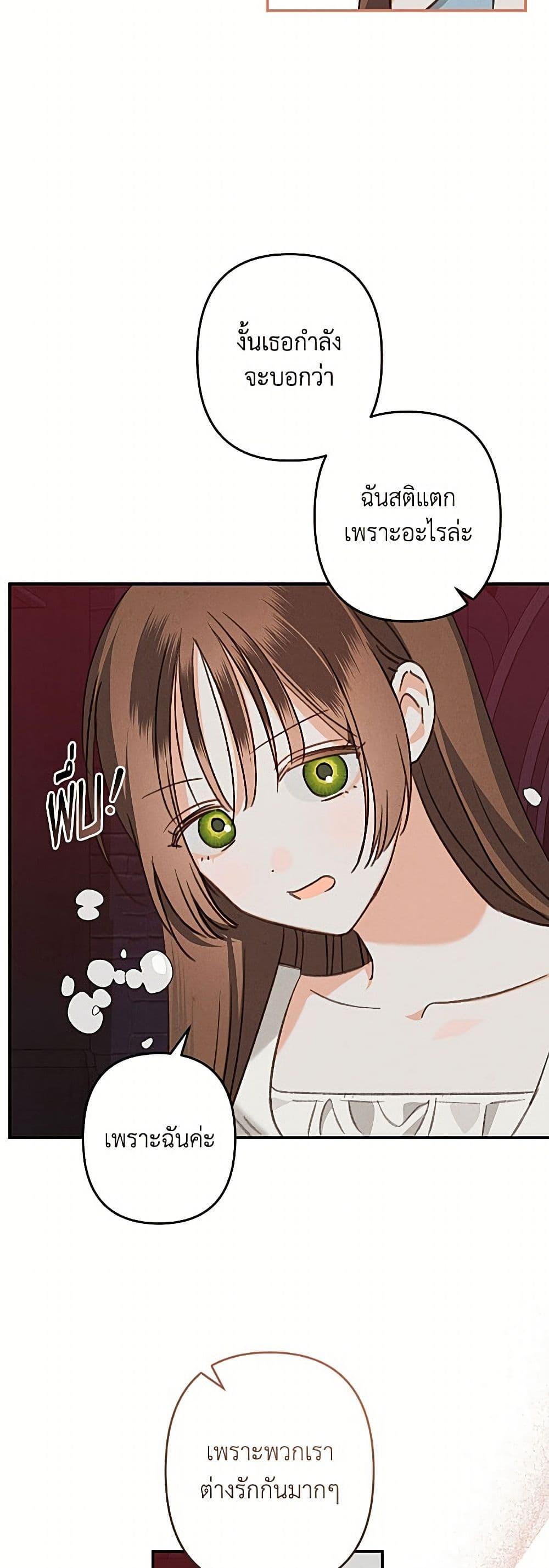 Manga-lc-com อ่านมังงะ อ่านการ์ตูน ออนไลน์ ฟรี How to Survive as a Maid in a Horror Game ตอนที่ 1 2 3 4 5 6 7 8 9 10 11 12 13 14 ฟรี ไม่มีโฆษณา Manga-lc - อ่าน มังงะ อ่าน การ์ตูน ออนไลน์ อ่านมังงะ ฟรี