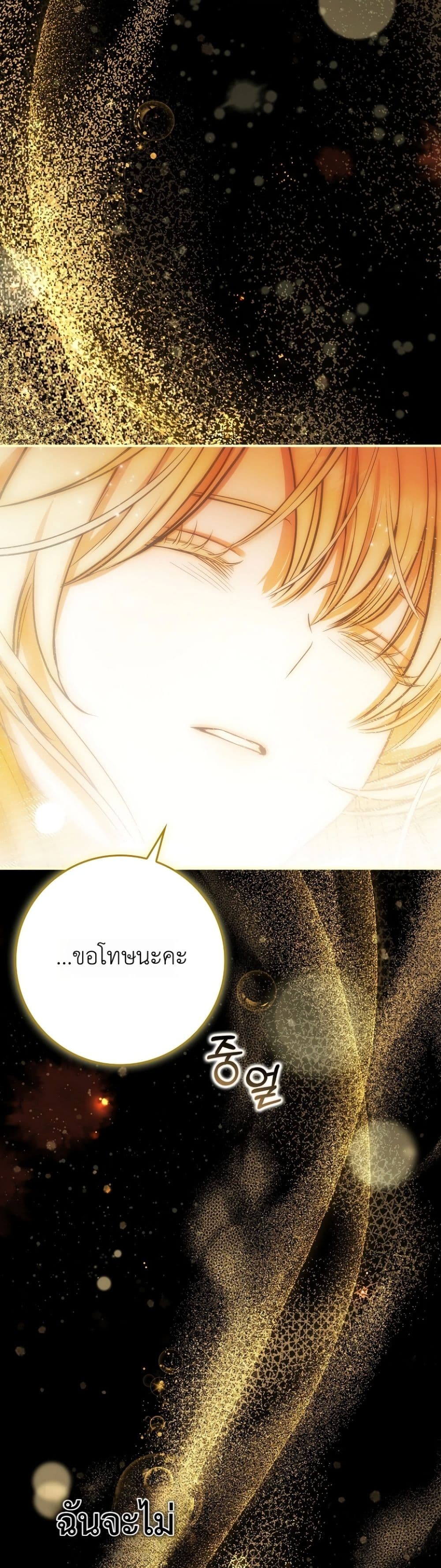 Manga-lc-com อ่านมังงะ อ่านการ์ตูน ออนไลน์ ฟรี Sister-in-Law of the Heroine in a Childcare Novel ตอนที่ 1 2 3 4 5 6 7 8 9 10 11 12 13 14 ฟรี ไม่มีโฆษณา Manga-lc - อ่าน มังงะ อ่าน การ์ตูน ออนไลน์ อ่านมังงะ ฟรี