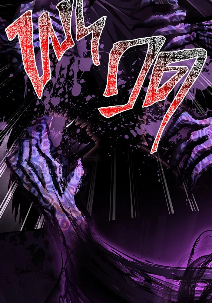 เอาชีวิตรอดในเกมฉบับคนเถื่อน ตอนที่ 97 ศึกของหมา รูปที่ 149