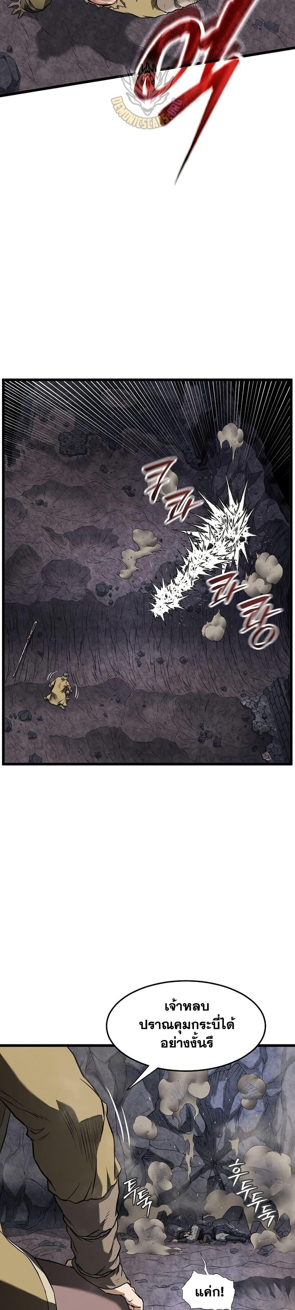 Manga-lc-com อ่านมังงะ อ่านการ์ตูน ออนไลน์ ฟรี Murim Login ตอนที่ 1 2 3 4 5 6 7 8 9 10 11 12 13 14 ฟรี ไม่มีโฆษณา Manga-lc - อ่าน มังงะ อ่าน การ์ตูน ออนไลน์ อ่านมังงะ ฟรี