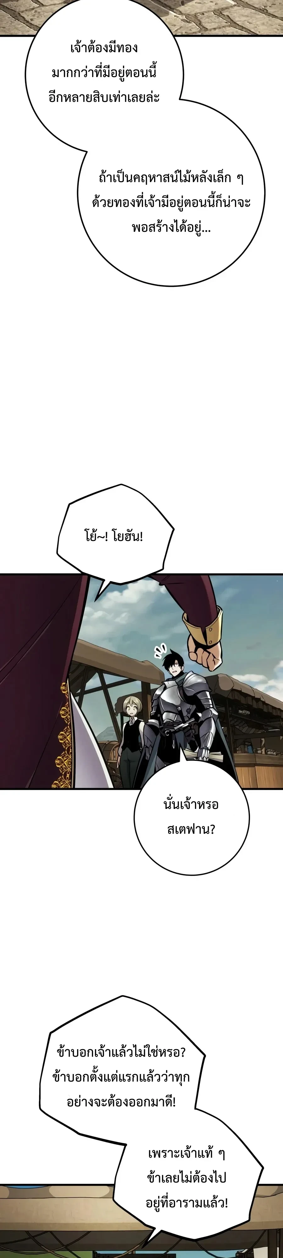 Manga-lc-com อ่านมังงะ อ่านการ์ตูน ออนไลน์ ฟรี The Wandering Knight’s Survival Manual การเอาชีวิตรอด ของอัศ ตอนที่ 1 2 3 4 5 6 7 8 9 10 11 12 13 14 ฟรี ไม่มีโฆษณา Manga-lc - อ่าน มังงะ อ่าน การ์ตูน ออนไลน์ อ่านมังงะ ฟรี