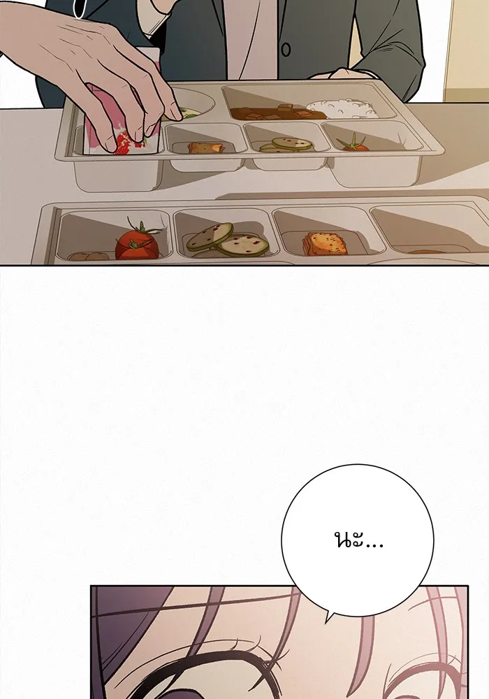 ปฏิบัติการรักวุ่นหัวใจ ตอนที่ 16 รูปที่ 94