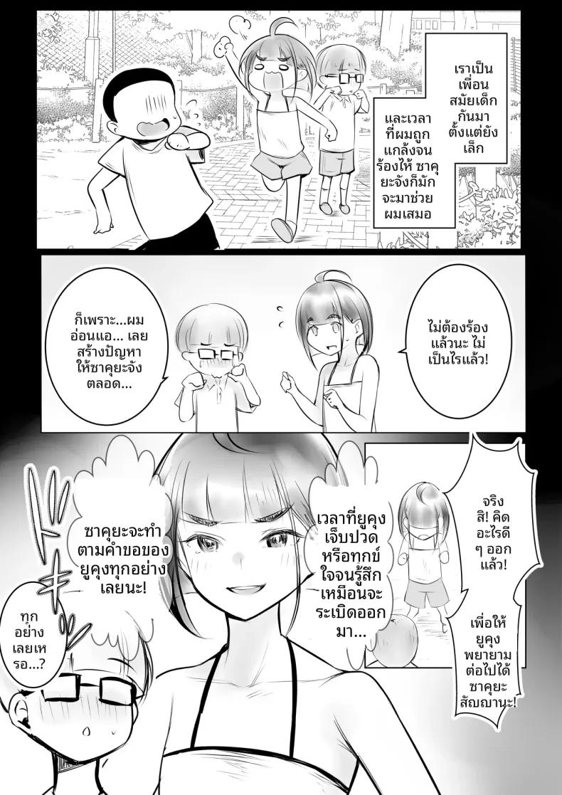 Doujin-Lc- อ่าน โดจิน มังฮวา เกาหลี ญี่ปุ่น จีน แปลไทย เเฟนสาวของโฮชิคุงโอเคกับการนอกใจนะ (Akire) ตอนที่ 1 2 3 4 5 6 7 8 9 10 11 12 13 14 ฟรี ไม่มีโฆษณา อ่าน โดจิน Manhwa เกาหลี ญี่ปุ่น จีน เรามีครบ คัดมาให้เน้นๆ โดจิน 18+ รับประกันความฟินโดย  Doujin Lc