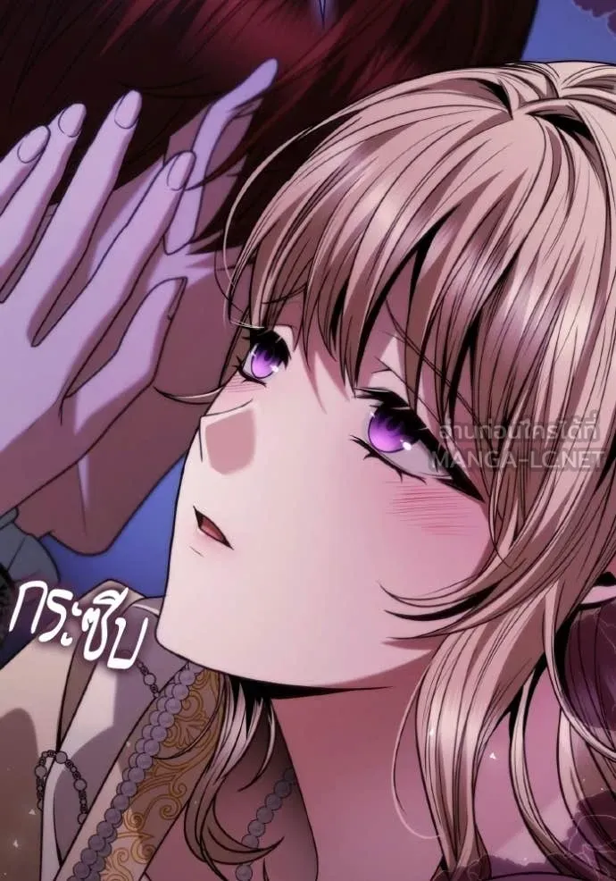 ชาตินี้น้องขอ ตอนที่ 180 รูปที่ 40