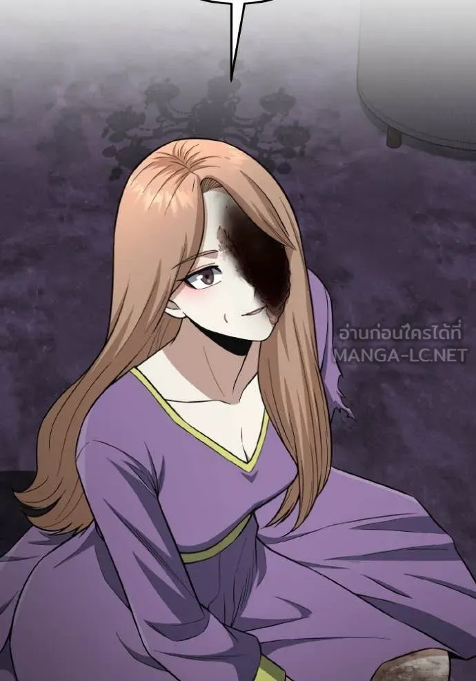 อัจฉริยะนอกคอก ตอนที่ 135 รูปที่ 129