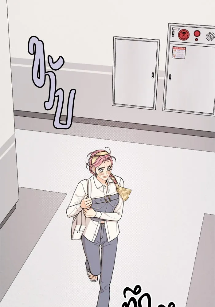 จริง ๆ แล้ว โอบารัมน่ะ… ตอนที่ 22 รูปที่ 58