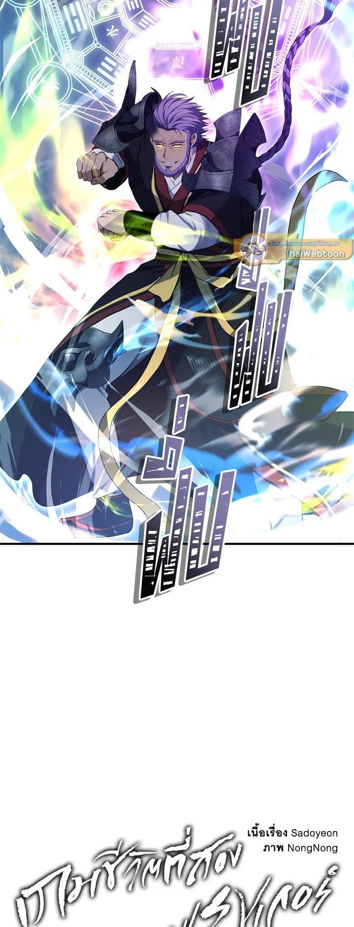 Manga-lc-com อ่านมังงะ อ่านการ์ตูน ออนไลน์ ฟรี Second Life Ranker ตอนที่ 1 2 3 4 5 6 7 8 9 10 11 12 13 14 ฟรี ไม่มีโฆษณา Manga-lc - อ่าน มังงะ อ่าน การ์ตูน ออนไลน์ อ่านมังงะ ฟรี