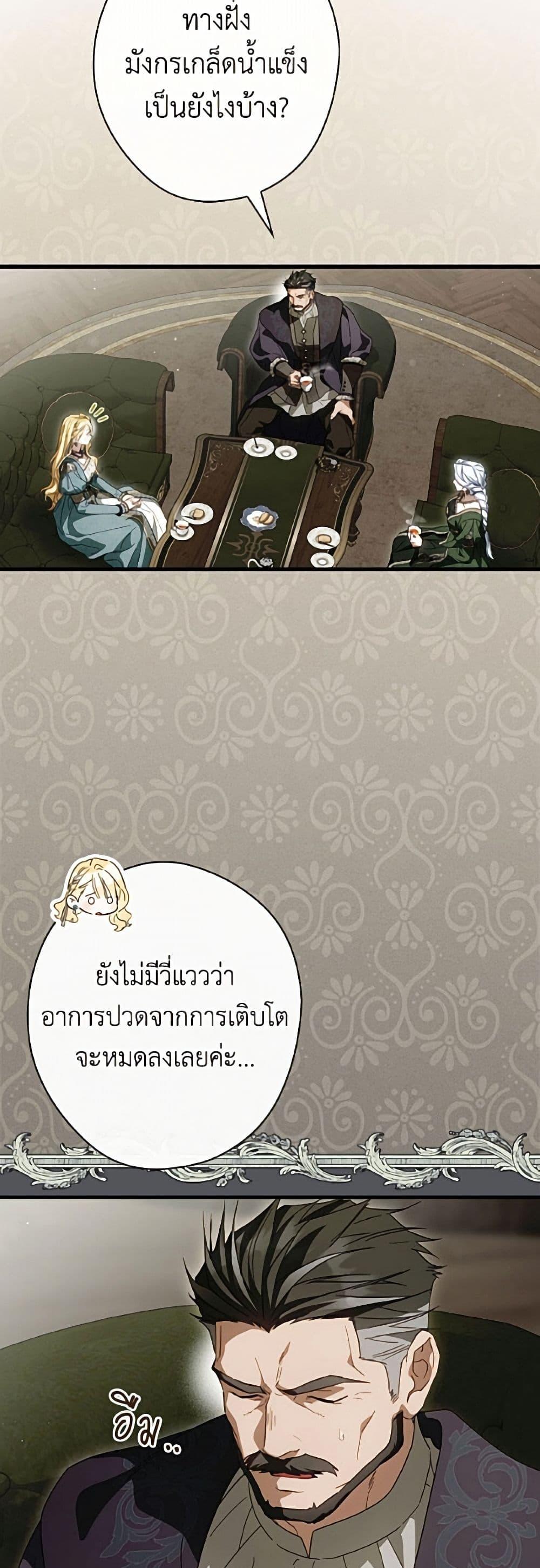 Manga-lc-com อ่านมังงะ อ่านการ์ตูน ออนไลน์ ฟรี How to Get My Husband on My Side ตอนที่ 1 2 3 4 5 6 7 8 9 10 11 12 13 14 ฟรี ไม่มีโฆษณา Manga-lc - อ่าน มังงะ อ่าน การ์ตูน ออนไลน์ อ่านมังงะ ฟรี