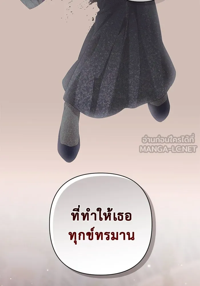 เกมรักด่านสุดท้ายจับนายพระเอก ตอนที่ 28 รูปที่ 48