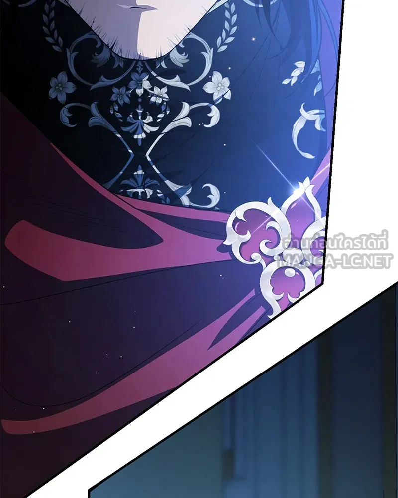 ดัชเชสเชลย ตอนที่ 1 รูปที่ 33