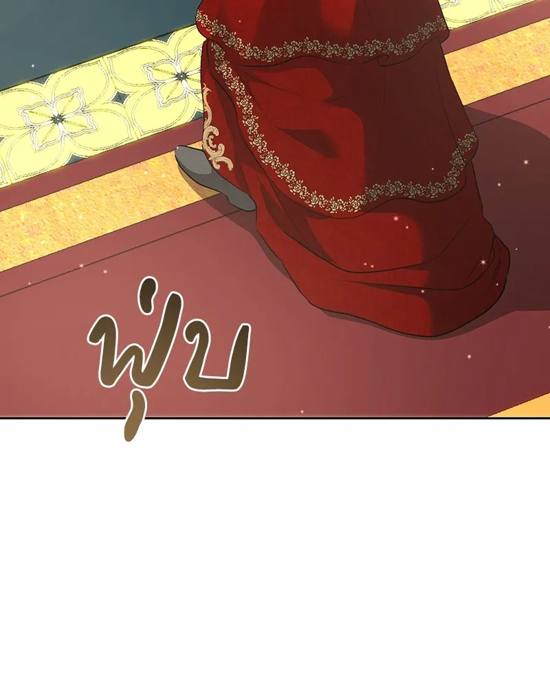 เจ้าหญิงคลั่งแห่งวังหลวง ตอนที่ 119 รูปที่ 83