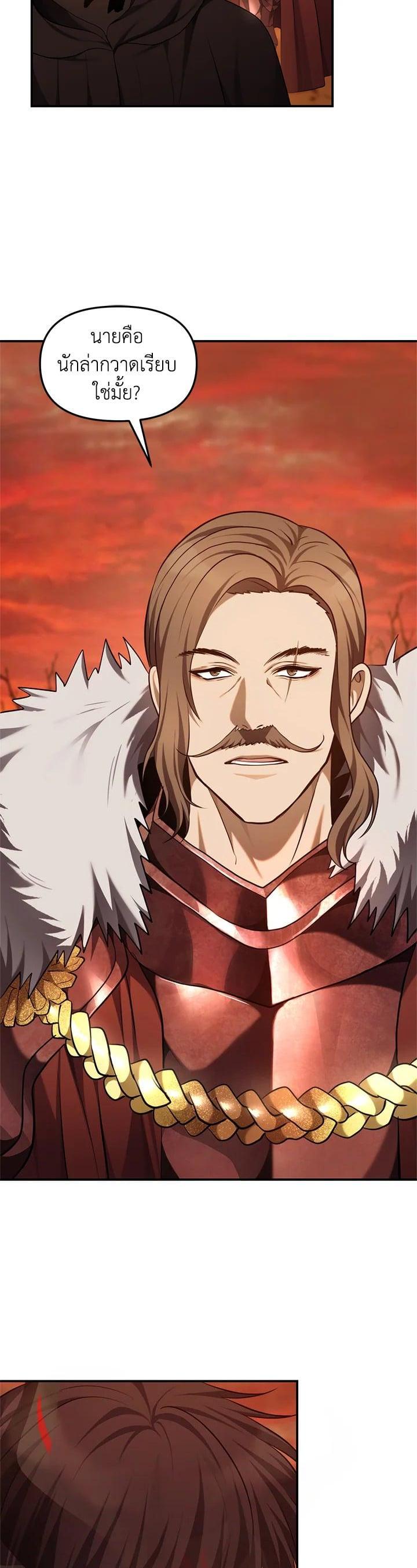 Manga-lc-com อ่านมังงะ อ่านการ์ตูน ออนไลน์ ฟรี Second Life Ranker ตอนที่ 1 2 3 4 5 6 7 8 9 10 11 12 13 14 ฟรี ไม่มีโฆษณา Manga-lc - อ่าน มังงะ อ่าน การ์ตูน ออนไลน์ อ่านมังงะ ฟรี