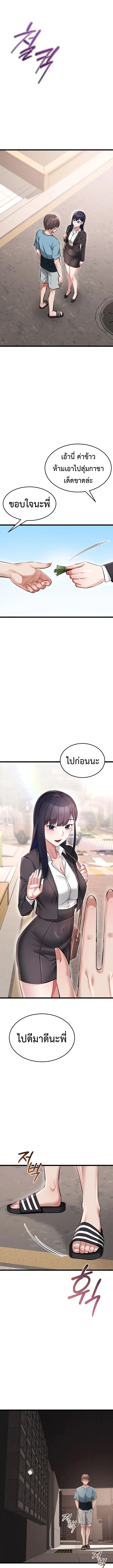 Doujin-Lc- อ่าน โดจิน มังฮวา เกาหลี ญี่ปุ่น จีน แปลไทย Ogokri Boot ตอนที่ 1 2 3 4 5 6 7 8 9 10 11 12 13 14 ฟรี ไม่มีโฆษณา อ่าน โดจิน Manhwa เกาหลี ญี่ปุ่น จีน เรามีครบ คัดมาให้เน้นๆ โดจิน 18+ รับประกันความฟินโดย  Doujin Lc