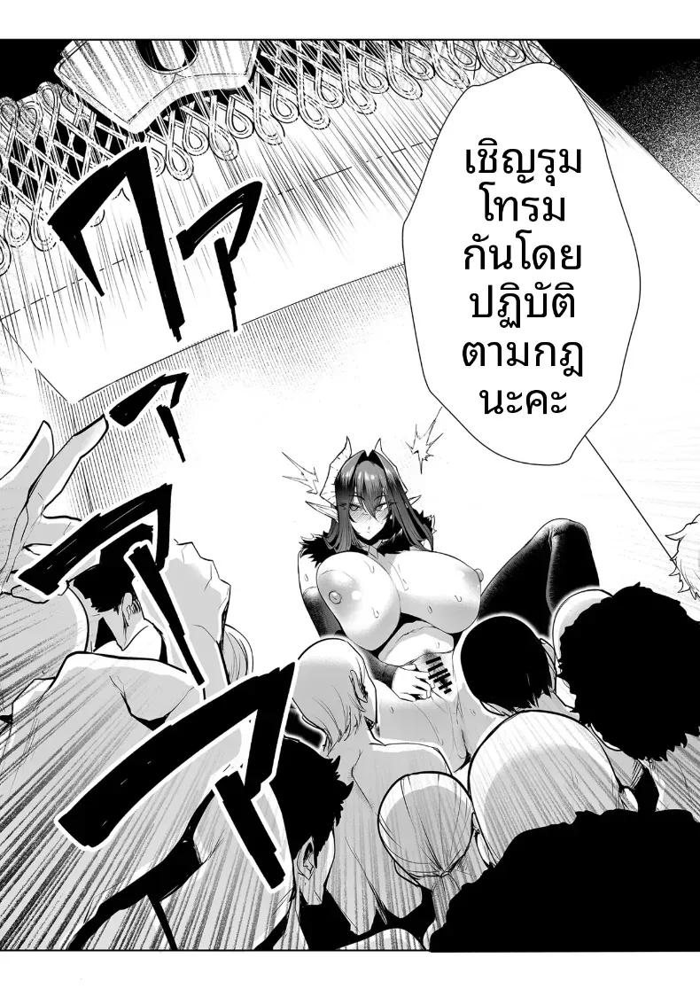 Doujin-Lc- อ่าน โดจิน มังฮวา เกาหลี ญี่ปุ่น จีน แปลไทย กาชาจากต่างโลก [A Gokuburi (Sian)] Mesu Gacha I ตอนที่ 1 2 3 4 5 6 7 8 9 10 11 12 13 14 ฟรี ไม่มีโฆษณา อ่าน โดจิน Manhwa เกาหลี ญี่ปุ่น จีน เรามีครบ คัดมาให้เน้นๆ โดจิน 18+ รับประกันความฟินโดย  Doujin Lc
