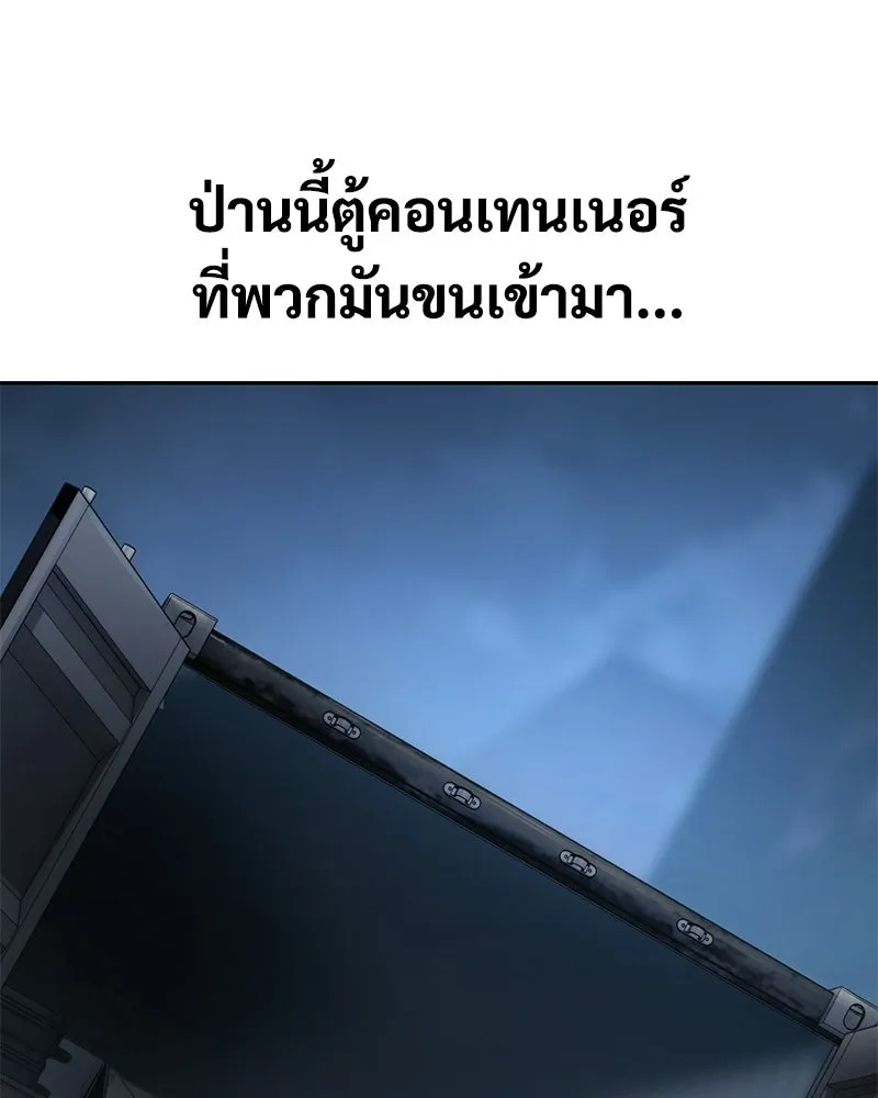 แบคXX ตอนที่ 176 รูปที่ 95