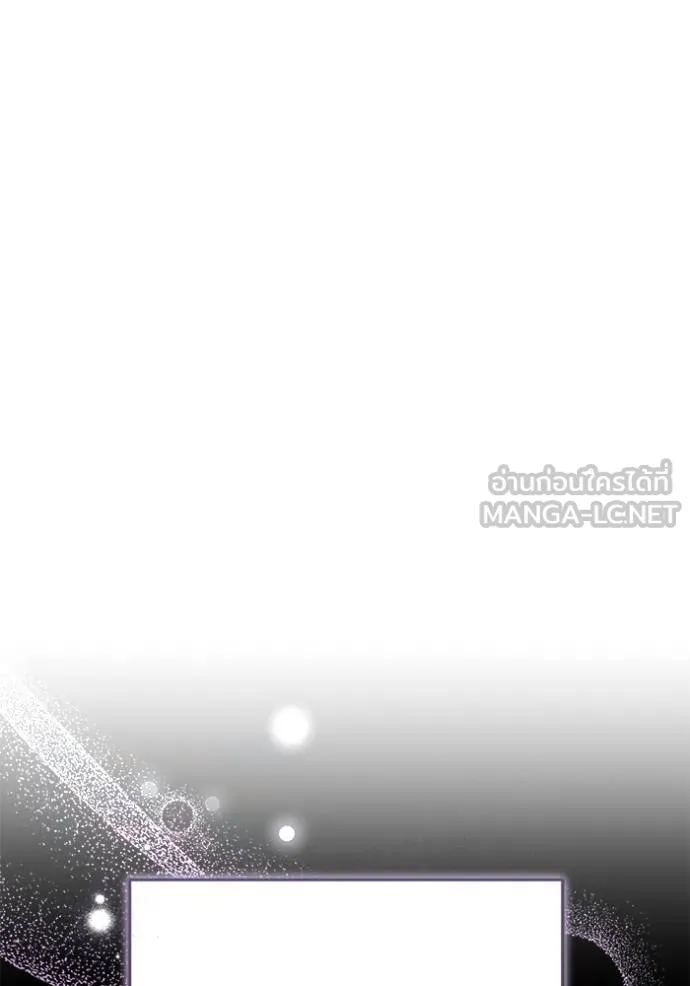 เจ้าสาวอัคนีดำ ตอนที่ 92 รูปที่ 147