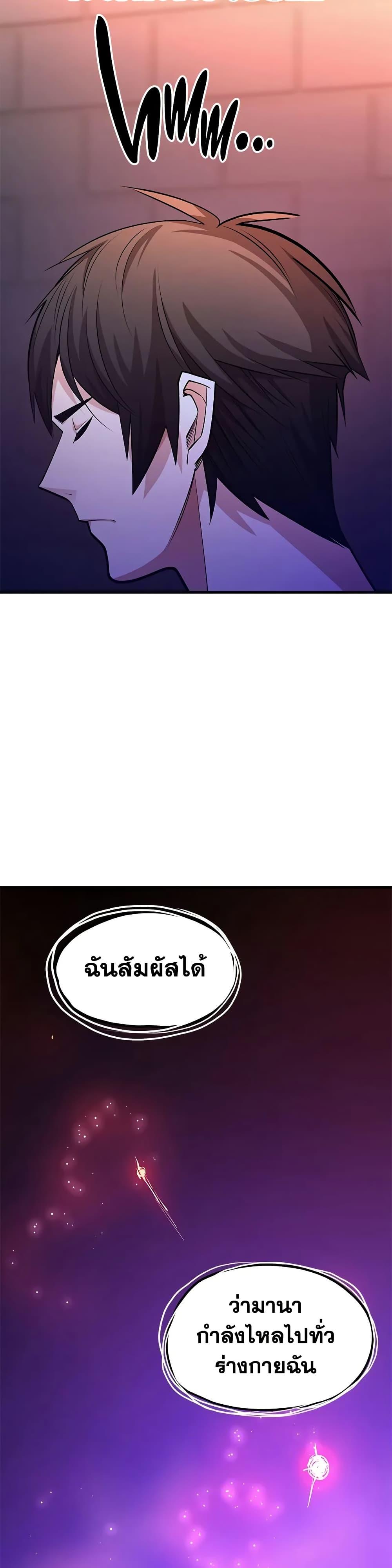 Manga-lc-com อ่านมังงะ อ่านการ์ตูน ออนไลน์ ฟรี The Tutorial is Too Hard ตอนที่ 1 2 3 4 5 6 7 8 9 10 11 12 13 14 ฟรี ไม่มีโฆษณา Manga-lc - อ่าน มังงะ อ่าน การ์ตูน ออนไลน์ อ่านมังงะ ฟรี