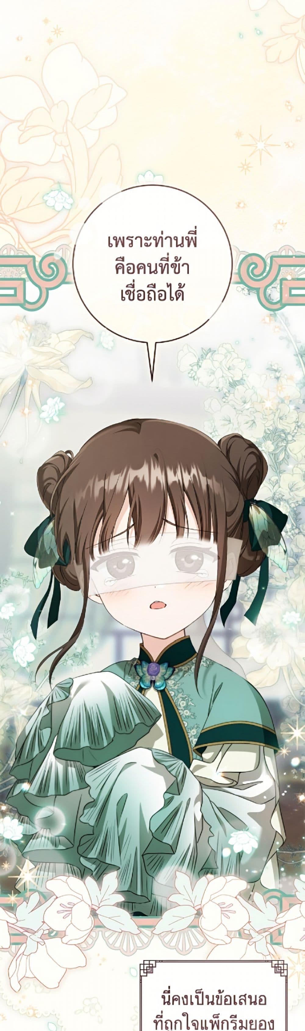 Manga-lc-com อ่านมังงะ อ่านการ์ตูน ออนไลน์ ฟรี I Became the Despised Granddaughter of the Powerful Martial Arts Family ตอนที่ 1 2 3 4 5 6 7 8 9 10 11 12 13 14 ฟรี ไม่มีโฆษณา Manga-lc - อ่าน มังงะ อ่าน การ์ตูน ออนไลน์ อ่านมังงะ ฟรี
