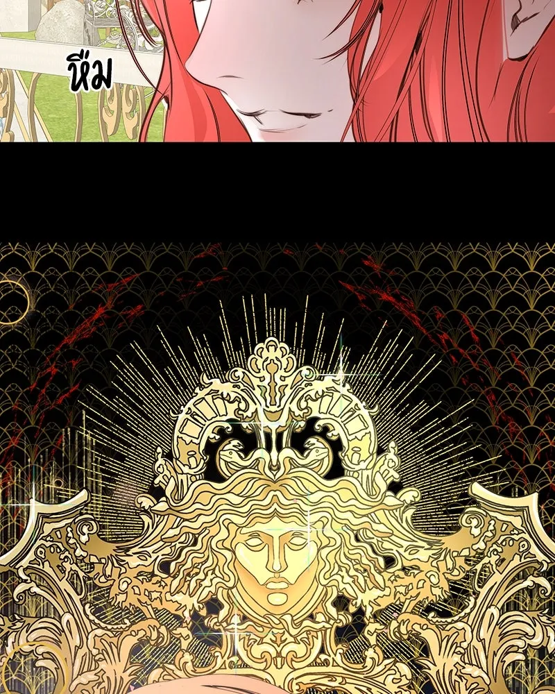 ขอบคุณที่หักหลัง ตอนที่ 2 รูปที่ 130