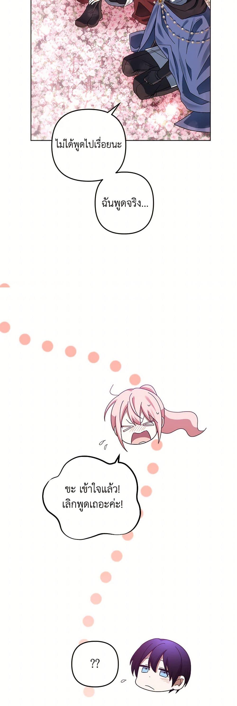 Manga-lc-com อ่านมังงะ อ่านการ์ตูน ออนไลน์ ฟรี You Awakened while I Was Dead ตอนที่ 1 2 3 4 5 6 7 8 9 10 11 12 13 14 ฟรี ไม่มีโฆษณา Manga-lc - อ่าน มังงะ อ่าน การ์ตูน ออนไลน์ อ่านมังงะ ฟรี