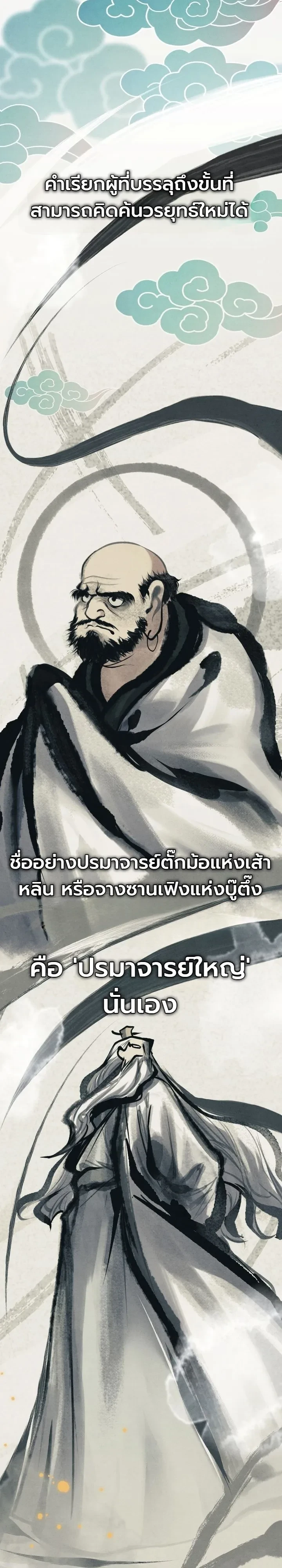 Manga-lc-com อ่านมังงะ อ่านการ์ตูน ออนไลน์ ฟรี Swordmanship Veteran’s Game Stream เทพดาบขั้นเซียนมาเปิดสตรี ตอนที่ 1 2 3 4 5 6 7 8 9 10 11 12 13 14 ฟรี ไม่มีโฆษณา Manga-lc - อ่าน มังงะ อ่าน การ์ตูน ออนไลน์ อ่านมังงะ ฟรี