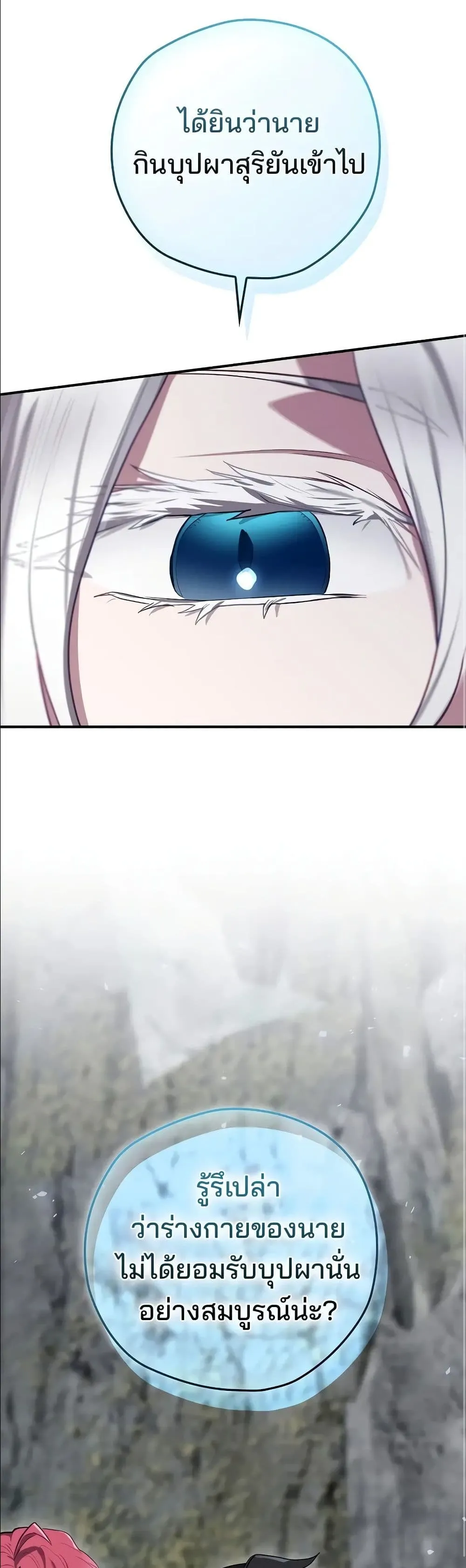 Manga-lc-com อ่านมังงะ อ่านการ์ตูน ออนไลน์ ฟรี Ending Maker ตอนที่ 1 2 3 4 5 6 7 8 9 10 11 12 13 14 ฟรี ไม่มีโฆษณา Manga-lc - อ่าน มังงะ อ่าน การ์ตูน ออนไลน์ อ่านมังงะ ฟรี